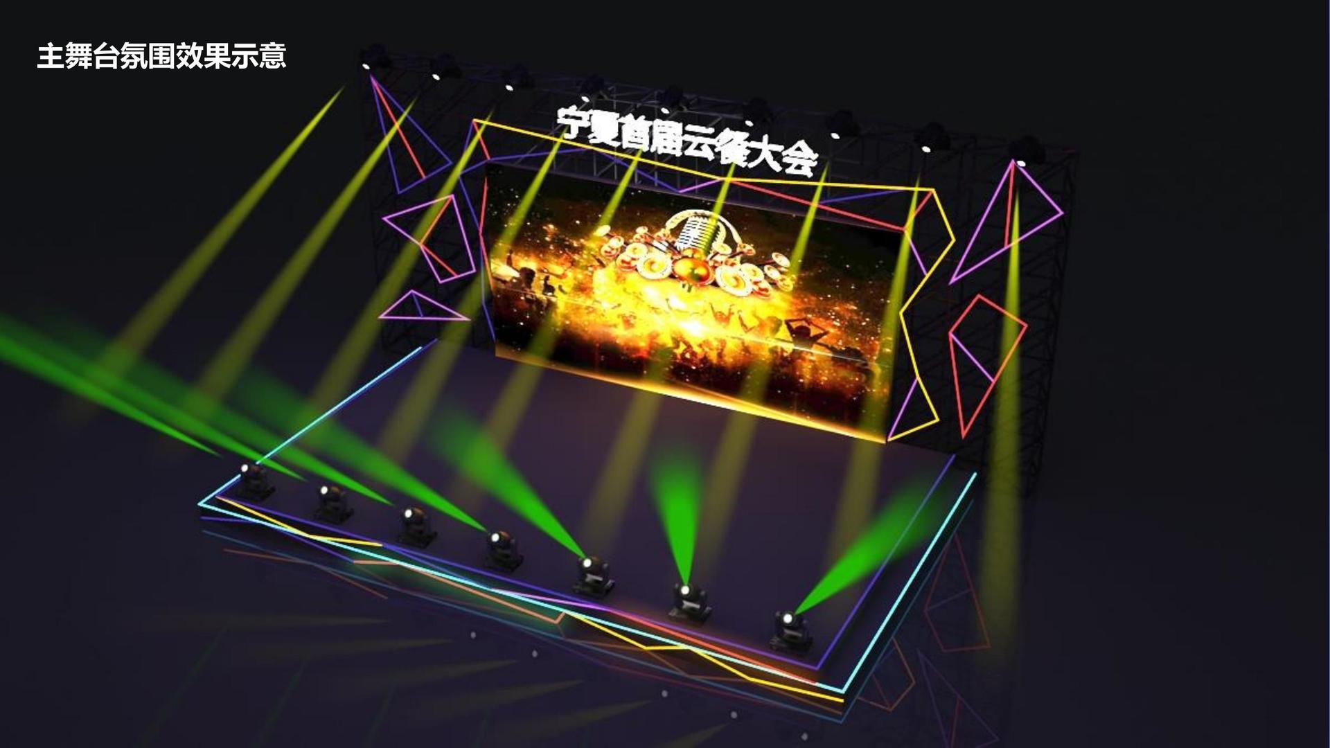 星空华策文化推出“城市文化合伙人”区域合作计划